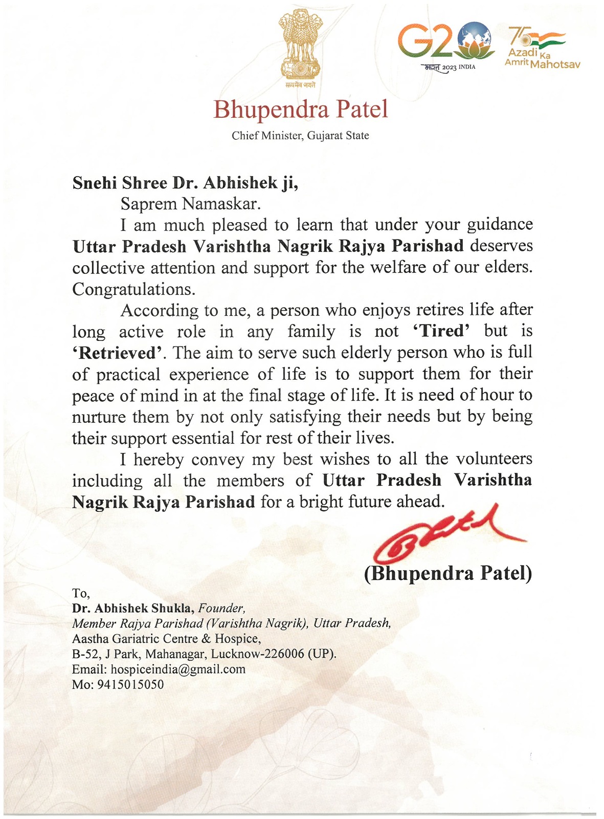 Appreciation Letter by Bhupendra Patel CM Gujarat